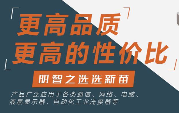 视频线的介绍